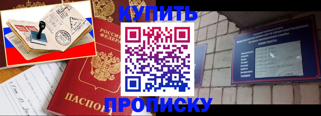 временная регистрация госуслуги в Ярославской области