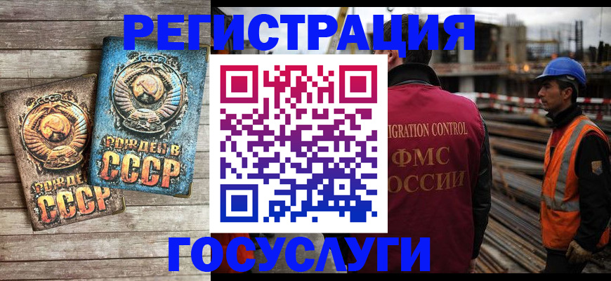 где прописаться в Ярославской области